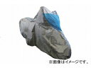 2輪 山城 バイクカバー タフ丸くん サイズ：4L JAN：4547544040865 Bike cover Tough Maru kun