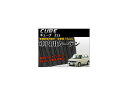 車種別専用カーテンセット ニッサン キューブ Z11 2002年〜2008年 AP-CN11 入数:1セット(10枚) Exclusive curtain se...