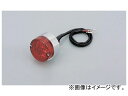 2輪 デイトナ MOONYテールランプ 品番：41907 JAN：4909449200919 tail lamp