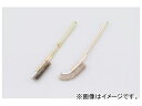 2輪 デイトナ 真鍮ブラシセット 品番：43176 JAN：4909449206638 Brass brush set