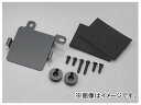 2輪 デイトナ カスタムシート取付キット 品番：75652 JAN：4909449402573 ヤマハ SR400 FI 2010年〜 Custom sheet mounting kit