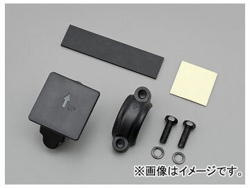 2輪 デイトナ ハンドルクランプブラケット 品番：77791 JAN：4909449422687 Handle clamp bracket