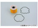 2輪 デイトナ スーパーオイルフィルター 品番：67928 JAN：4909449333990 スズキ GS750/E/G Super oil filter