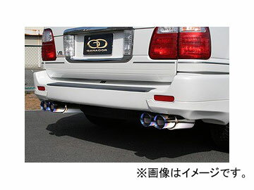 ガナドール 4WD Vertex P.B.S搭載ブルーテールマフラー GVE-002BL トヨタ ランドクルーザー100/シグナス GH-UZJ100W 2UZ-FE 1998年01月〜2007年09月 4700cc Blue tail muffler equipped