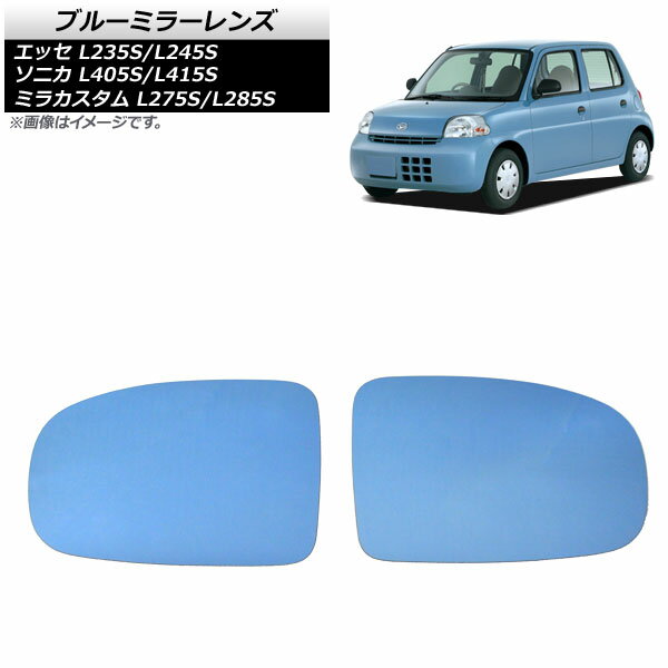 ダイハツ (DAIHATSU) ミラ L285S 左 & 右 R ドアミラー 楽天市場】右 ダイハツ ミラ ドアミラー l285sの通販