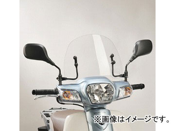 2輪 旭風防/AF-ASAHI ショートバイザー SPC-08 ホンダ スーパーカブ110 EBJ-JA10 中国製 JAN：4560122612582 Short visor