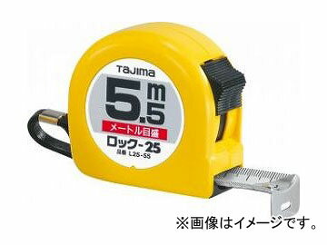 タジマ/TAJIMA ロック-25 5.5m（メートル目盛） L25-55 JAN：4975364022912 Lock meter scale