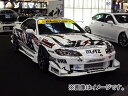 ユーラス/URAS フロントバンパー TYPE-GT ニッサン シルビア S15 1999年01月〜2002年08月 Front bumper