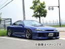 ユーラス/URAS フロントバンパー TYPE-S ニッサン シルビア S15 1999年01月〜2002年08月 Front bumper