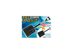 https://thumbnail.image.rakuten.co.jp/@0_mall/autoparts-agency/cabinet/tuning157_m/ap-schop-001_001.jpg