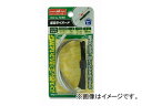 エーモン 整流ダイオード 1556 入数：1セット(2本) Rectifier diode