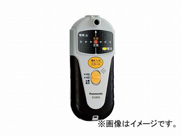 パナソニック/Panasonic 乾電池式壁うらセンサー 品番：EZ3802 JAN：4989602908036 Dry cell type wall sensor