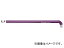 PB SWISS TOOLS 硼ȥإå 쥤ܡ 翧 ֡2212L-8PU JAN7610733243655 Shorthead Rainbow Lench Purple