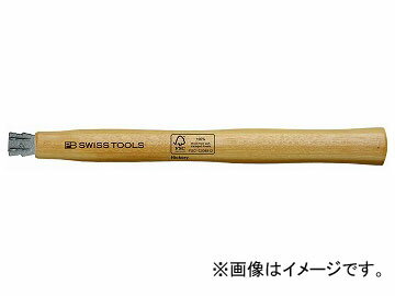 PB SWISS TOOLS ハンマー柄（ヒッコリー） 品番：310-3 JAN：7610733004225 Hammer pattern Hickory