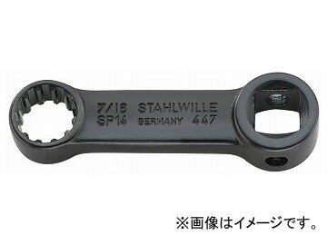 スタビレー/STAHLWILLE 3/8SQ トルクレンチアダプター（02480014） 品番：447ASP-7 JAN：4018754134755 Torque wrench adapter