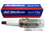 ACǥ륳 ѡץ饰 AL7TC 1 Υ/KOMATSU ZENOAH إåȥޡ HT600/HT601 Spark plug