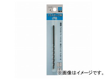 スターエム/STAR-M No.25 プラスチックビット 4.0mm JAN：4962660070402 Plastic bit