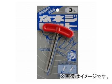 スターエム/STAR-M No.33 木ネジビット 3mm JAN：4962660330308 Wooden screw bits