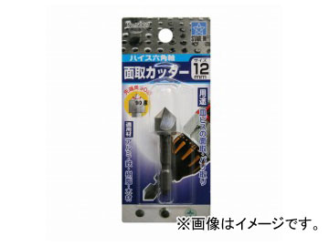 スターエム/STAR-M No.5007 ハイス六角軸面取カッター 12mm JAN：4962660502125 High hexagon axis sur..