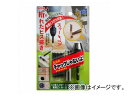スターエム/STAR-M No.5040 折れたビス抜き JAN:4962660504013 Broken screw