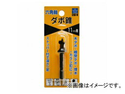 スターエム/STAR-M No.70X ダボ錐 六角軸 11mm用 JAN：4962660661105 Dowewd conical square axis