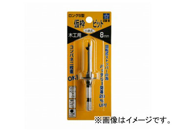 スターエム/STAR-M No.72-S ロングS型仮枠ビット 8.0mm JAN：4962660720802 Long type temporary frame bit