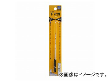 スターエム/STAR-M No.75B 六角軸下穴錐 ブリスターパック入り 3mm JAN：4962660750311 hexagonal axis lower hole cones blister pack