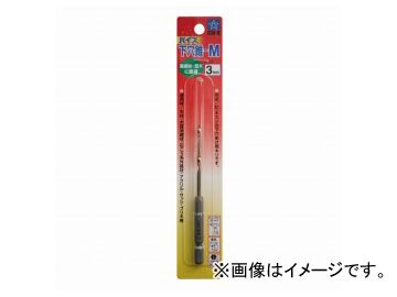 スターエム/STAR-M No.75-HSM ハイス下穴錐 3mm JAN：4962660752735 Highissing lower hole pyramid