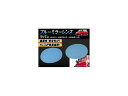 ブルーミラーレンズ スズキ ラパン/ラパンSS HE21S 丸型ミラー車用 2002年01月〜2008年11月 AP-TN40-507 入数：1セット(左右2枚) Blue mirror lens