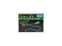 AP TVキャンセラー ホンダ ディーラーオプションナビ用 AP-TVNAVI-HD1 canceller(2)