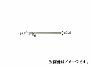 ホーザン/HOZAN 別売部品 砥石 K-109-31 Sub sold part whetstone