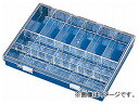 ホーザン/HOZAN パーツケース B-10-AB Parts case(4)