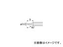 ホーザン/HOZAN 別売部品 ビット(HS-51用) HS-51C06 Optional parts bits(4)