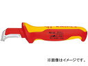 クニペックス/KNIPEX 絶縁ケーブルナイフ 品番:9855 JAN:4003773030294 Insulated cable knife