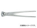クニペックス/KNIPEX 強力型喰い切り 品番:9914-250 JAN:4003773071839 Strong type eating cut
