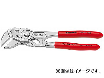 knipex_490.jpg knipex_490.jpg