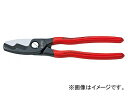 クニペックス/KNIPEX ケーブルカッター 品番:9511-200 JAN:4003773028291 Cable cutter