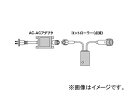 ジェフコム/JEFCOM LEDピカライン（ローボルト24V） コントローラーセット PLD-C60-01P JAN：4937897122804 Picaline Robolt Controller set