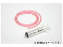 2輪 アクティブ エア抜きポンプ（チューブ付き） チューブ：1m 14600036 JAN：4538792549231 Air pump with tube