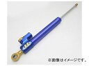 2輪 アクティブ ハイパープロ ステアリングダンパー本体 CSCタイプ 140mm ハイパーパープル 22140140 JAN：4538792314167 Steering damper body