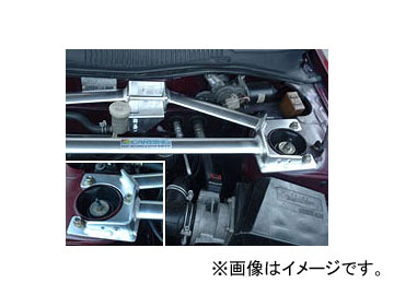 オクヤマ ストラットタワーバー 622 103 0 フロント アルミ製 タイプII ニッサン プリメーラ H(N)P10 Strut tower bar