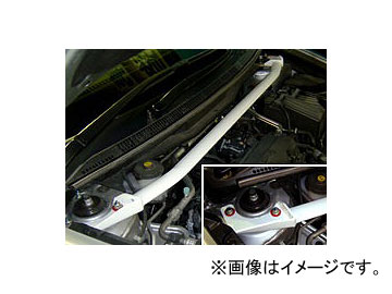 オクヤマ ストラットタワーバー 611 228 0 フロント スチール製 タイプI ホンダ ストリーム RN6 Strut tower bar