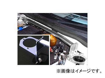 オクヤマ ストラットタワーバー 643 319 0 フロント アルミ製 タイプR ミツビシ エアトレック CU2W Strut tower bar