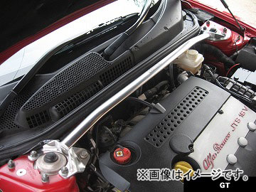 オクヤマ ストラットタワーバー 621 713 0 フロント アルミ製 タイプI アルファロメオ GT 2.0 GH-93720L Strut tower bar
