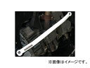 オクヤマ ロワアームバー 680 713 0 フロント スチール製 タイプI アルファロメオ 156 932A1 V6 2.5L専用 Roi Arm Bar