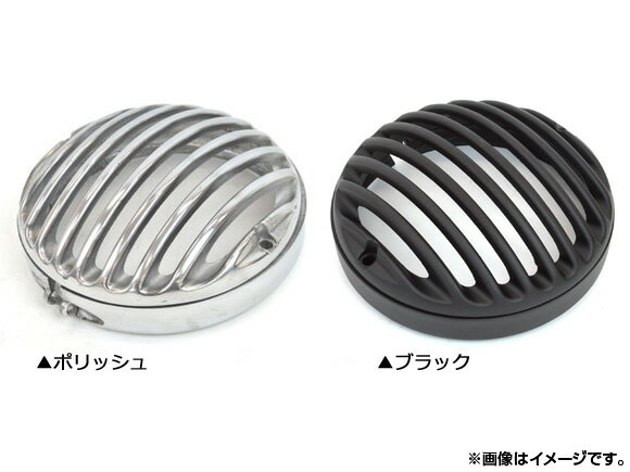 AP バードケージヘッドライトカバー 5.75インチ ハーレー汎用 選べる2カラー AP-B-HLC001 2輪 Bird cage headlight cover