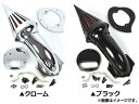 スパイクエアクリーナーキット ヤマハ ドラッグスター1100(V-Star1100) 選べる2カラー AP-BP-225009 2輪 Spike air cleaner kit