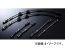 エーヴィヒ/Ewig ブレーキライン EIB206SS スイベルカーボンスチール BMW E36 BE19 318iS クーペ 1.9 1996年〜1999年 Brake line