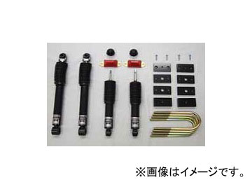 RS-R TP Best☆i 車高調キット 推奨仕様 トヨタ ハイエースバン Harmonic kit