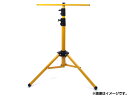 矢田電気/YADA 投光器用スタンド SK-LHT-15 JAN：4949908087729 Stand for throwing device